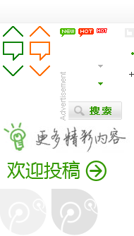 微信