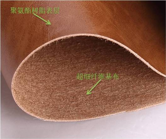 超纖皮革的性能有哪些？