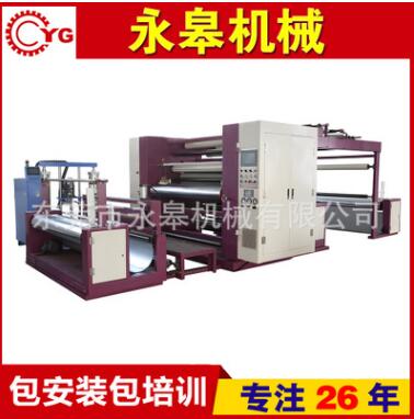 什么是PUR熱熔膠復(fù)合機(jī)？