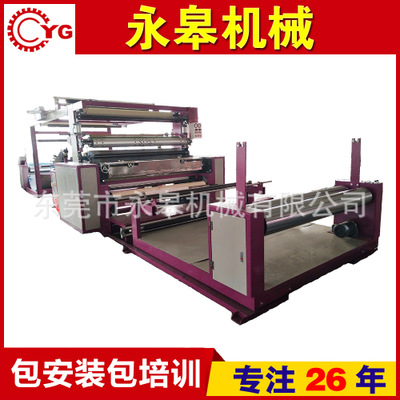 銷(xiāo)售服裝面料、鞋材復(fù)合機(jī)的機(jī)械設(shè)備
