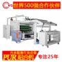 熱熔膠貼合機(jī)，首選永皋機(jī)械，質(zhì)優(yōu)價廉